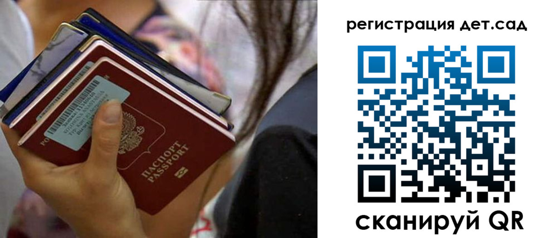 временная регистрация недорого в Острогожске