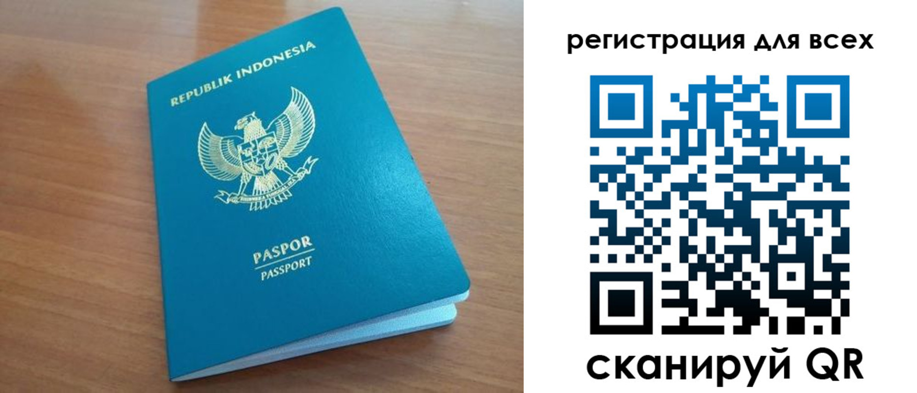 прописка гарантия в Острогожске