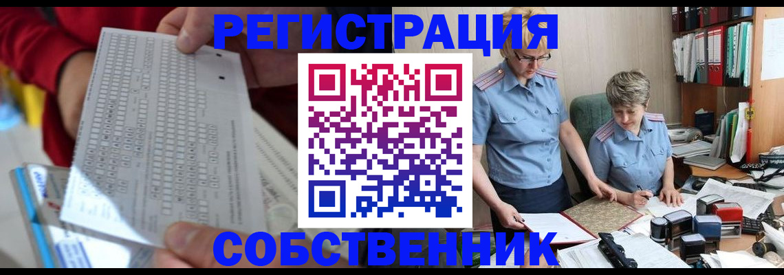 прописка для кредита в Острогожске